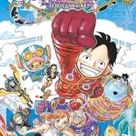 One Piece - Tome 106 neuf 6,99 €